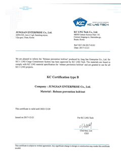 KC LNG TECH Certificate